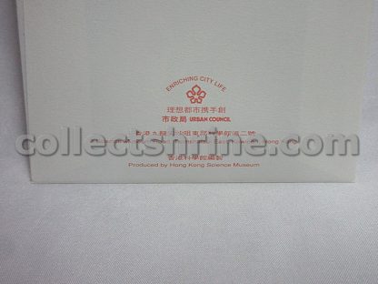Hong Kong Science Museum Post Cards Set of 6