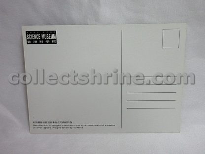 Hong Kong Science Museum Post Cards Set of 6