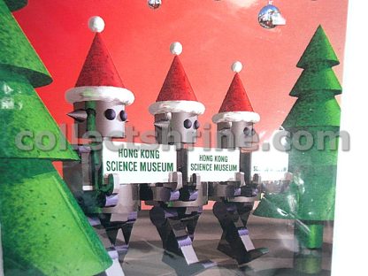 Hong Kong Science Museum Souvenir Christmas Post Card