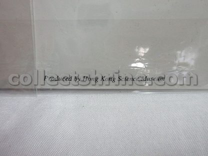Hong Kong Science Museum Souvenir Christmas Post Card