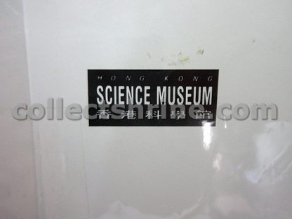 Hong Kong Science Museum Souvenir Christmas Post Card