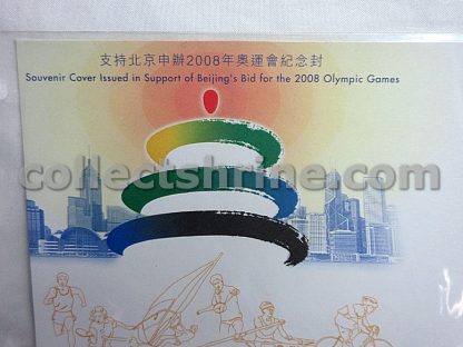 Hong Kong Souvenir Cover Issued In Support of Beijing's Bid for the 2008 Olympic Games (04/04/2001)