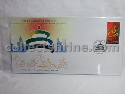 Hong Kong Souvenir Cover Issued In Support of Beijing's Bid for the 2008 Olympic Games (04/04/2001)