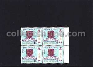 Hong Kong Stamp 1969 "Chinese University of Hong Kong" Block of 4