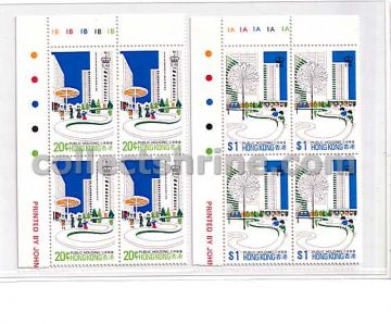 Hong Kong Stamp 1981 "Public Housing" Complete Set (Blocks of 4)