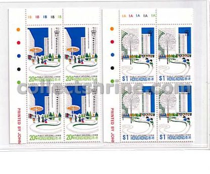 Hong Kong Stamp 1981 "Public Housing" Complete Set (Blocks of 4)