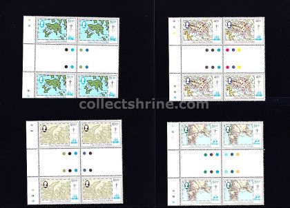 Hong Kong Stamp 1984 "Maps of Hong Kong" Complete Set Blocks of 4