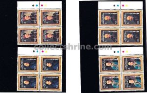 Hong Kong Stamp 1986 "19th Century Hong Kong Portraits" Complete Set (Blocks of 4)