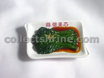 Hong Kong Style Fried Vegetable Dish Shape Magnet