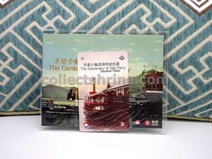 Hong Kong The Centenary of Star Ferry Souvenir MTR Subway Ticket