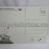 Hong Kong The Peak Souvenir Christmas Post Card