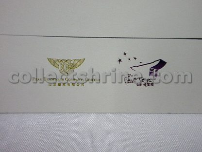 Hong Kong The Peak Souvenir Christmas Post Card