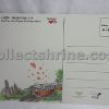 Hong Kong The Peak Souvenir Christmas Post Card