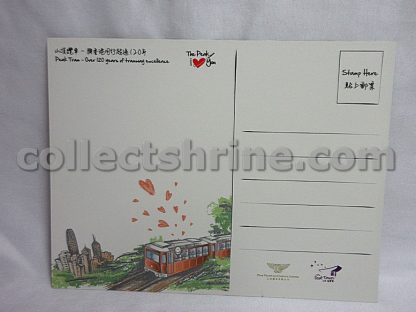 Hong Kong The Peak Souvenir Christmas Post Card