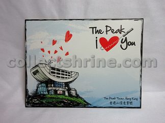Hong Kong The Peak Souvenir Christmas Post Card