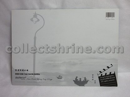 Hong Kong Tian Tan Buddha Image Post Card