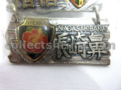 Ibusuki | Nagasakibana Japan Souvenir Key Chain