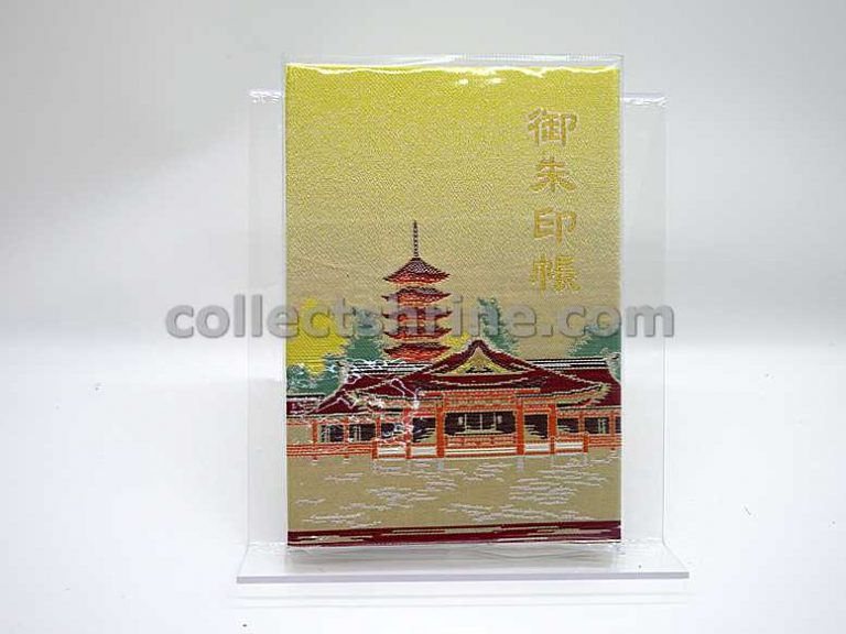 Itsukushima Shrine Temple Miyajima Hiroshima Japan Goshuincho Book With