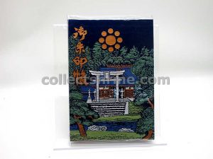 Izumi Jinja Shrine Kumamoto Japan Goshuincho Book With Stamp