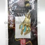 Japan Beppu "Hells of Beppu" Souvenir (Ghost's Hand) Ornament