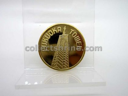Japan Fukuoka Tower Souvenir Coin