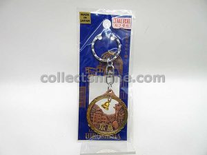 Japan Hiroshima Atomic Bomb Dome Souvenir Keychain (Round Shape)