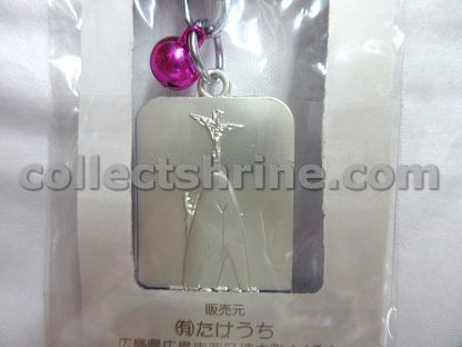 Japan Hiroshima Atomic Bomb Dome Souvenir Keychain with Little Pink Color Bell