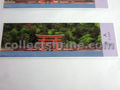 Japan Itsukushima Shrine Used Entry Tickets of 2 (Cannot be used again) For Collector Only