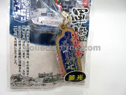 Japan Nagasaki Battleship Island Souvenir Ornament