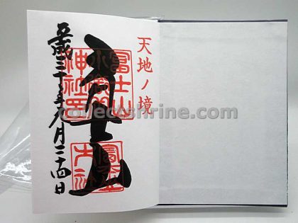 Komitake Shrine Mount FUJI​ Japan Goshuincho Book With Stamp
