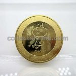 Kyoto Tower Japan Souvenir Coin