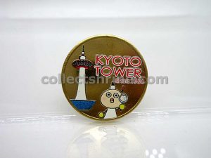 Kyoto Tower Japan Souvenir Coin