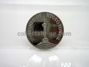 Kyoto Tower Japan Souvenir Coin