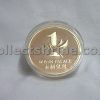 Macao Wynn Palace Souvenir Coin