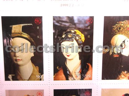 Miniatures Museum of Taiwan Souvenir Stamp Sheet Set of 6