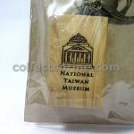 National Taiwan Museum Souvenir Wooden Keychain