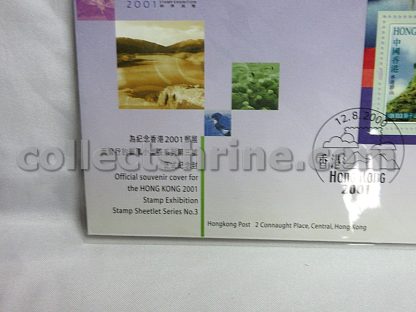 Official Souvenir Cover for the Hong Kong 2001 Stamp Exhibition Stamp Sheetlet Series No. 3 (12/08/2000)