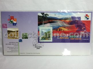 Official Souvenir Cover for the Hong Kong 2001 Stamp Exhibition Stamp Sheetlet Series No. 3 (12/08/2000)