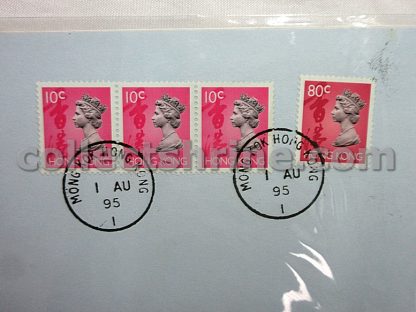 Official Souvenir Cover Issued by Hong Kong Post Office to Commemorate The Commencement of The Post Office Trading Fund on 1 August 1995 (01/08/1995)