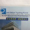 Official Souvenir Cover Issued by Hong Kong Post Office to Commemorate The Commencement of The Post Office Trading Fund on 1 August 1995 (01/08/1995)