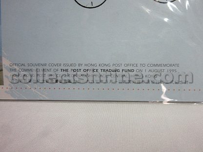 Official Souvenir Cover Issued by Hong Kong Post Office to Commemorate The Commencement of The Post Office Trading Fund on 1 August 1995 (01/08/1995)
