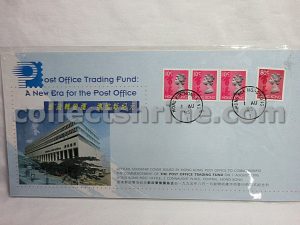 Official Souvenir Cover Issued by Hong Kong Post Office to Commemorate The Commencement of The Post Office Trading Fund on 1 August 1995 (01/08/1995)