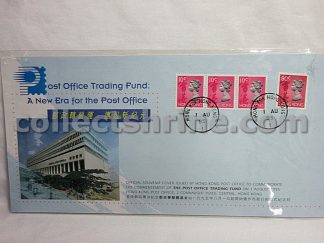 Official Souvenir Cover Issued by Hong Kong Post Office to Commemorate The Commencement of The Post Office Trading Fund on 1 August 1995 (01/08/1995)