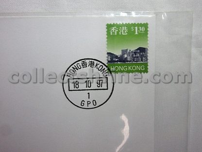 Official Souvenir Cover to Commemorate Hongkong Post's Participation in the CHINAPEX 97 National Philatelic Exhibition (18/10/1997)