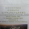 Official Souvenir Cover to Commemorate Hongkong Post's Participation in the CHINAPEX 97 National Philatelic Exhibition (18/10/1997)