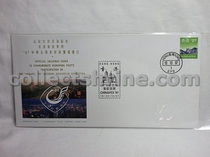 Official Souvenir Cover to Commemorate Hongkong Post's Participation in the CHINAPEX 97 National Philatelic Exhibition (18/10/1997)