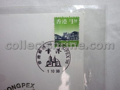 Official Souvenir Cover to Commemorate Hongkong Post's Participation in the "HONGPEX '98" Stamp Exhibition (01/10/1998)
