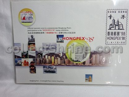 Official Souvenir Cover to Commemorate Hongkong Post's Participation in the "HONGPEX '98" Stamp Exhibition (01/10/1998)