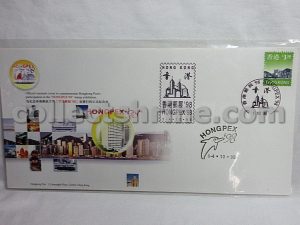 Official Souvenir Cover to Commemorate Hongkong Post's Participation in the "HONGPEX '98" Stamp Exhibition (01/10/1998)