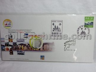 Official Souvenir Cover to Commemorate Hongkong Post's Participation in the "HONGPEX '98" Stamp Exhibition (01/10/1998)